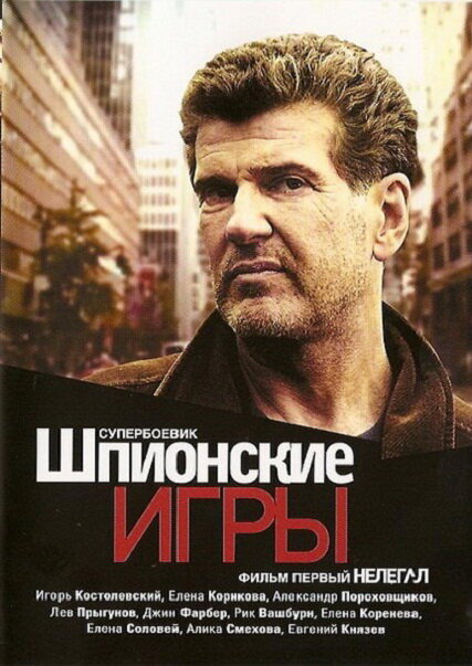 Постер сериала